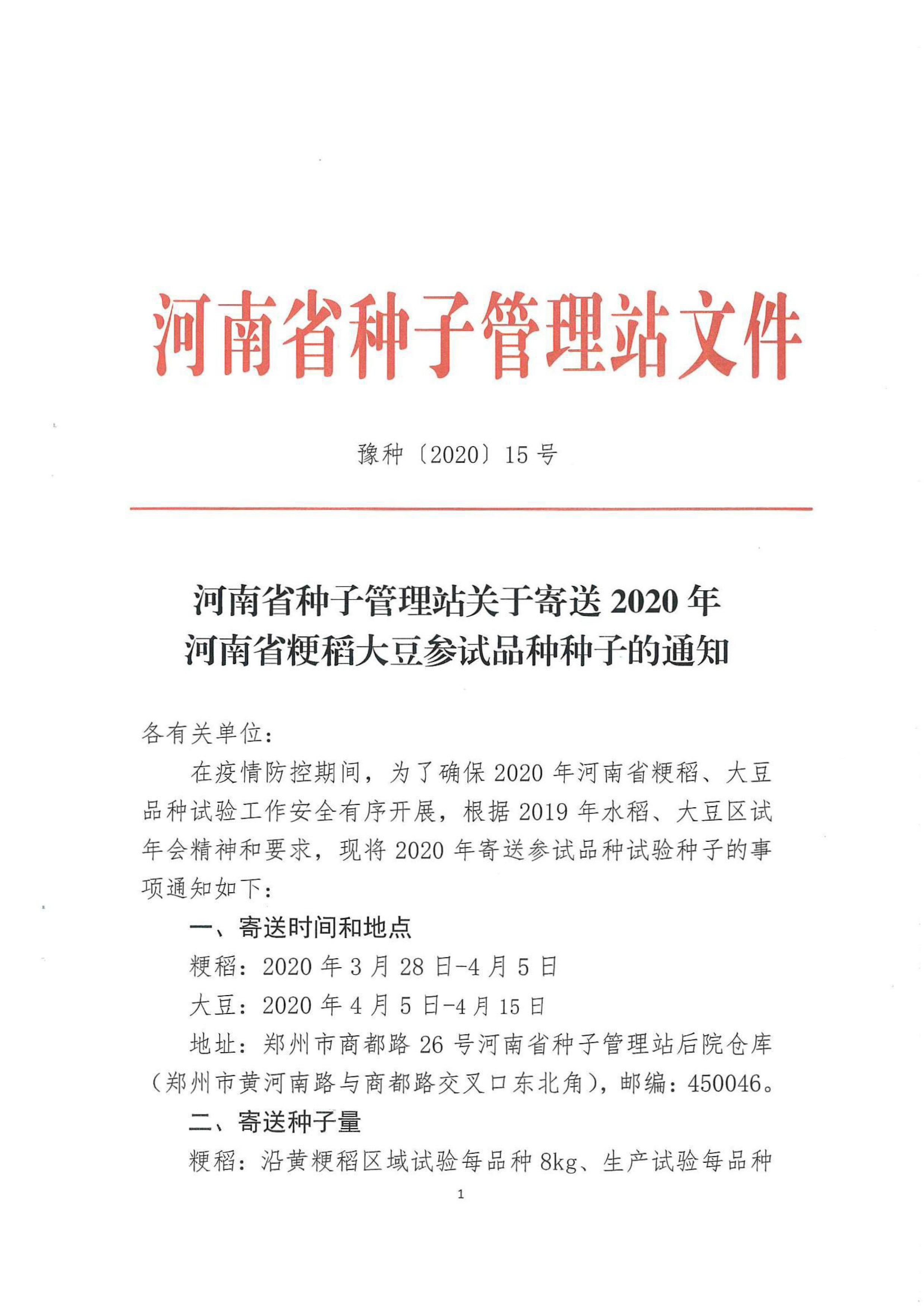 聚鑫汇 f3aa3