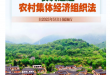 聚鑫汇 000cb