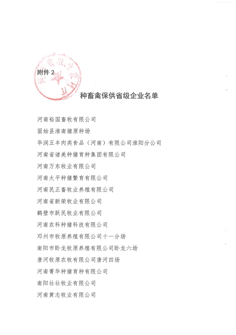 聚鑫汇 89db8