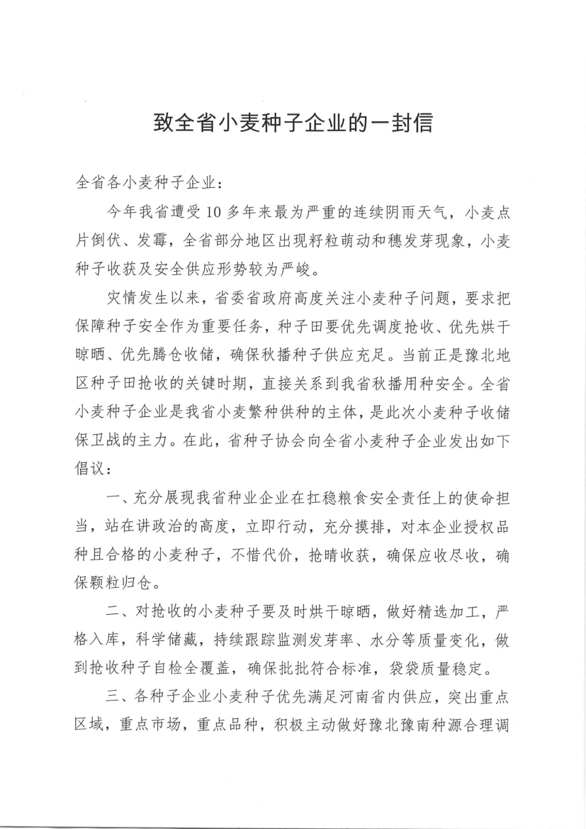 聚鑫汇官方网站图片