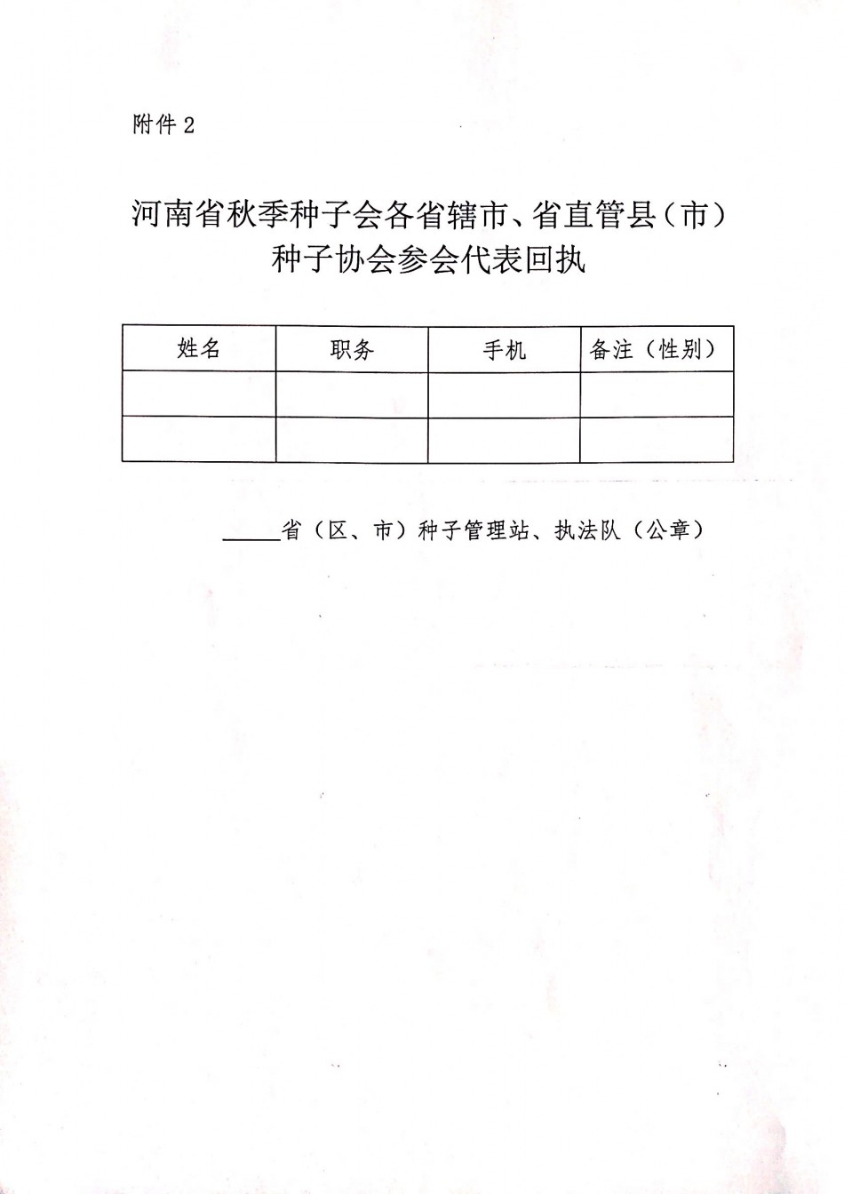 聚鑫汇官方网站图片