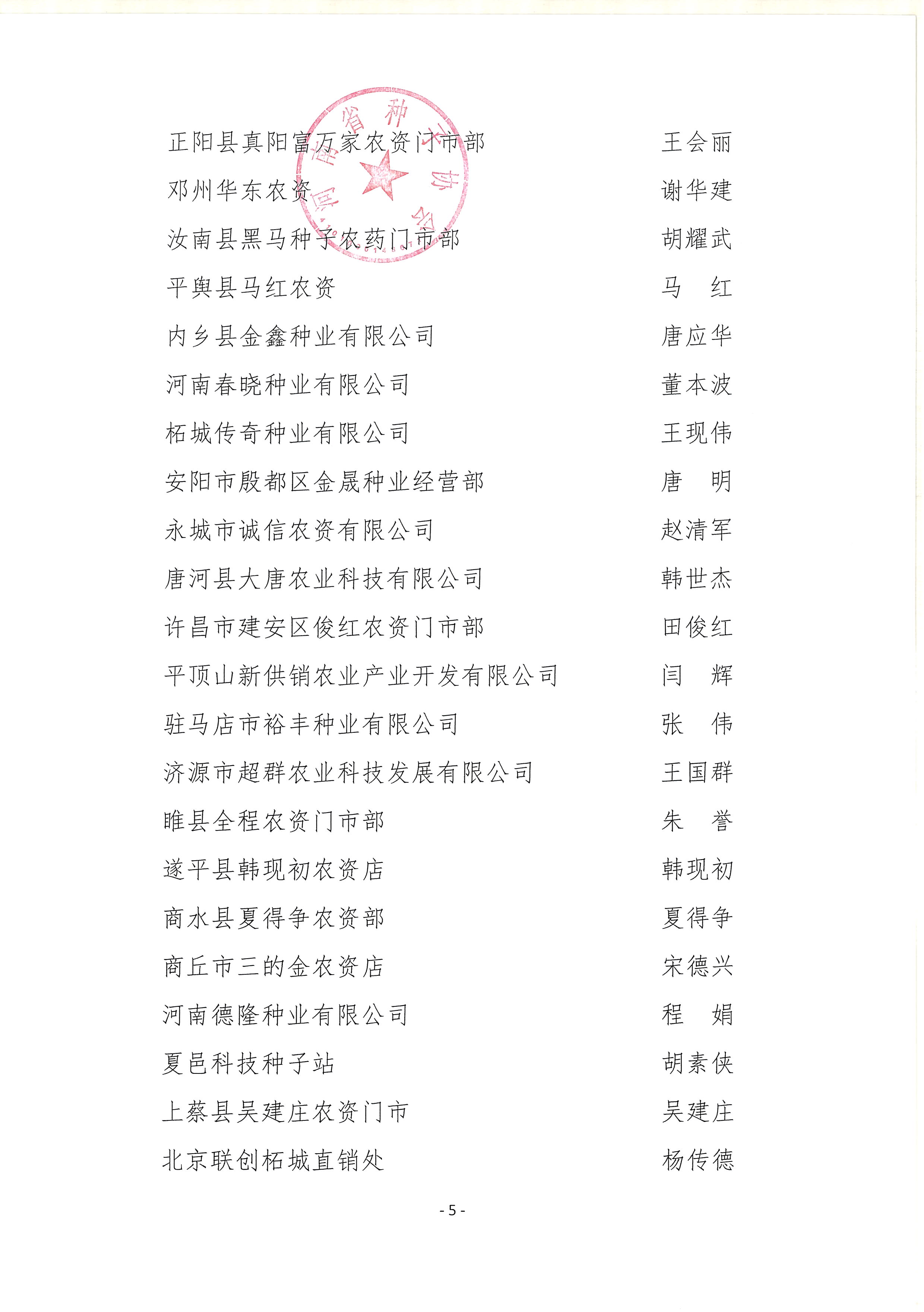 聚鑫汇官方网站图片