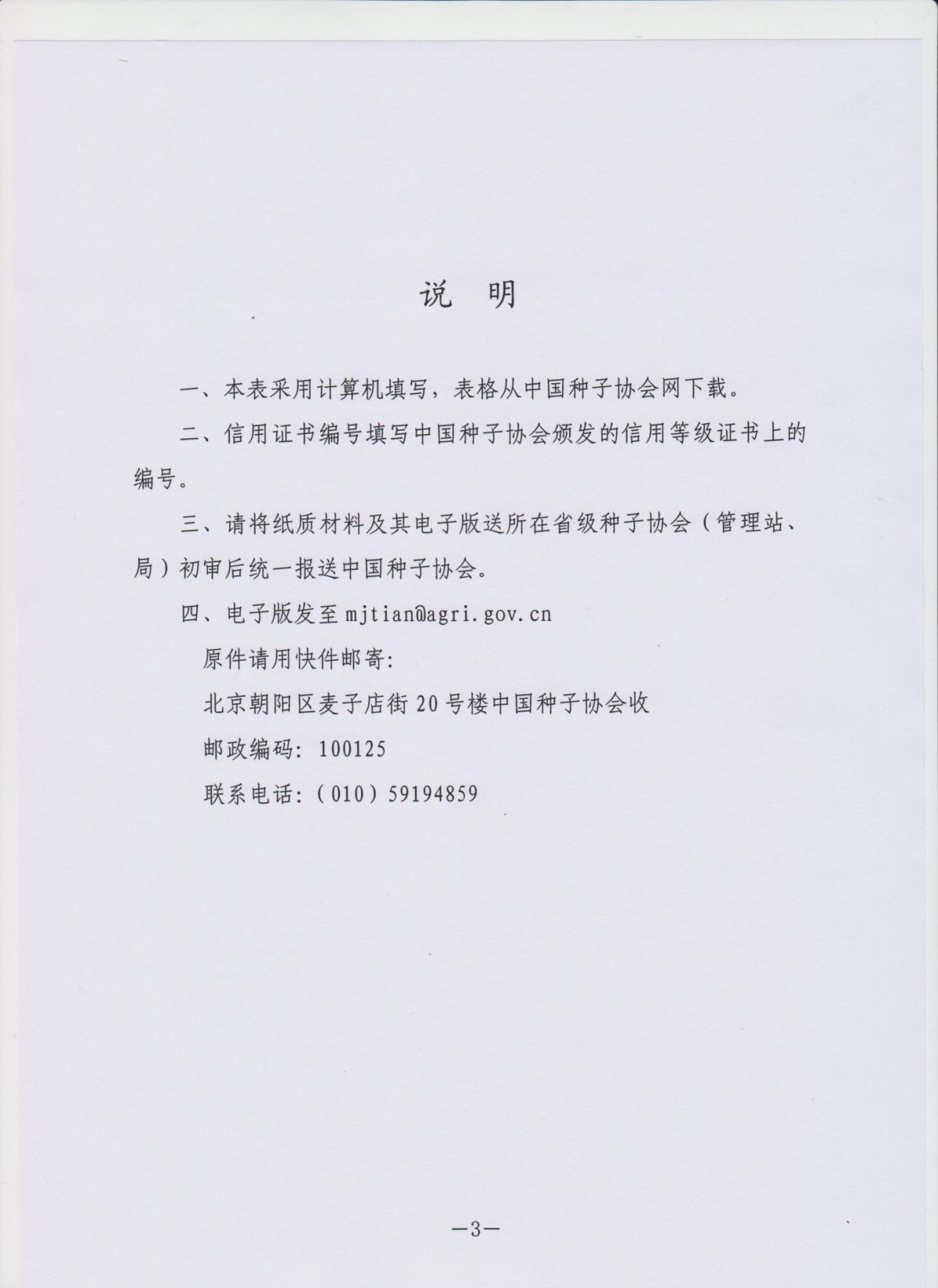 聚鑫汇 92eb6