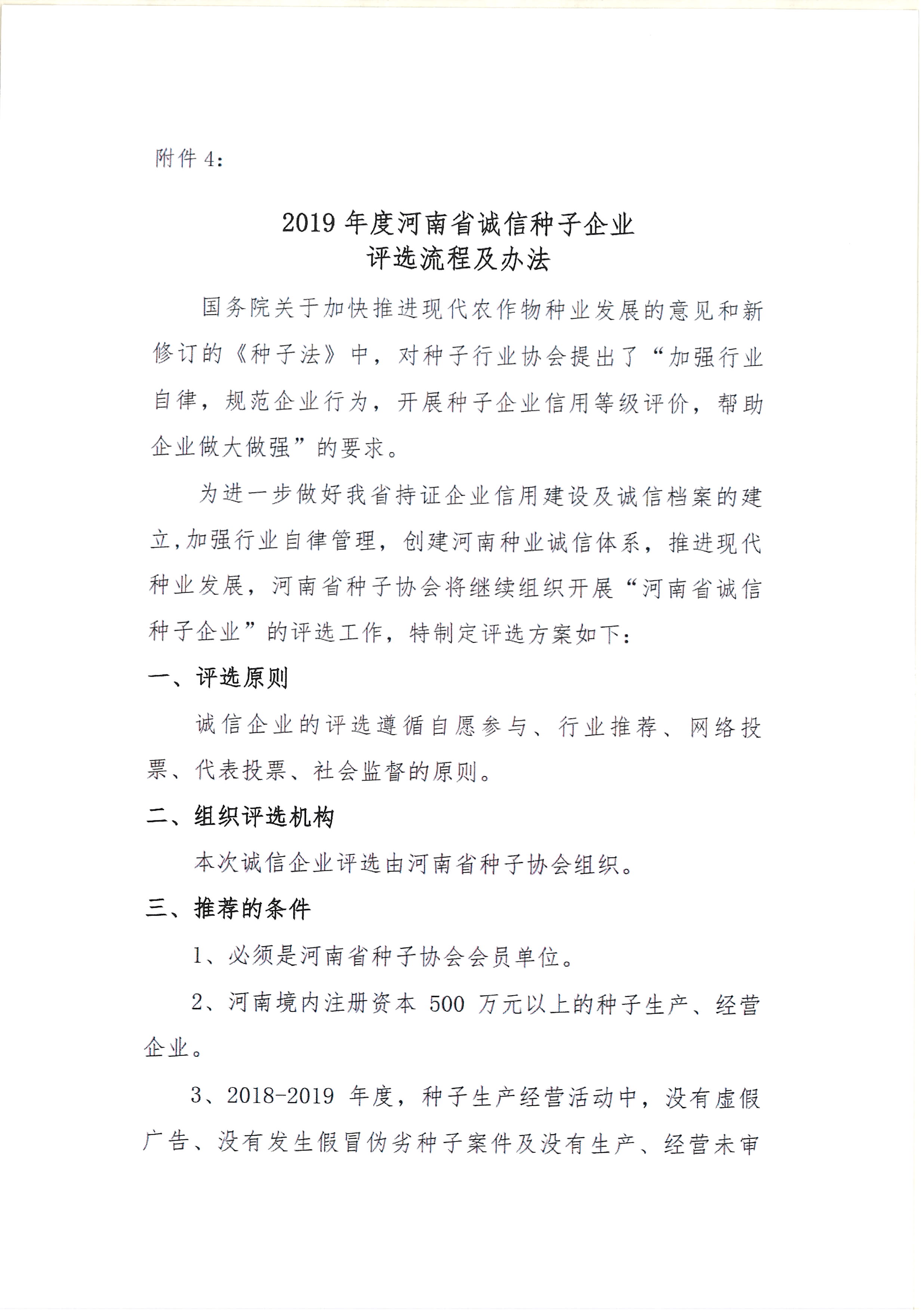聚鑫汇 945d9