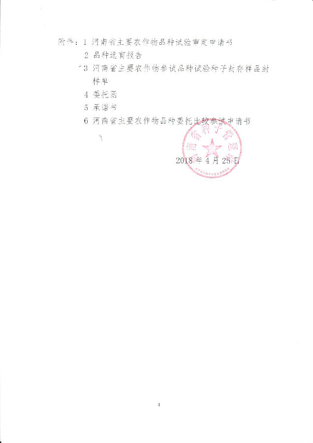 聚鑫汇 d14f1