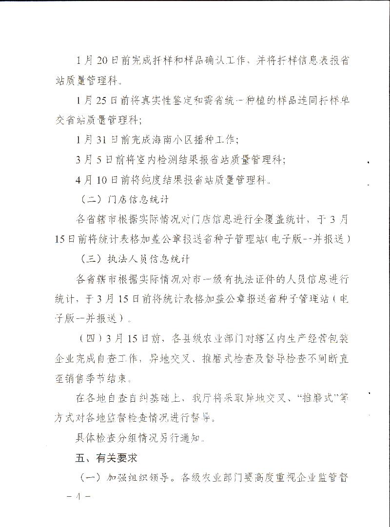 聚鑫汇官方网站图片