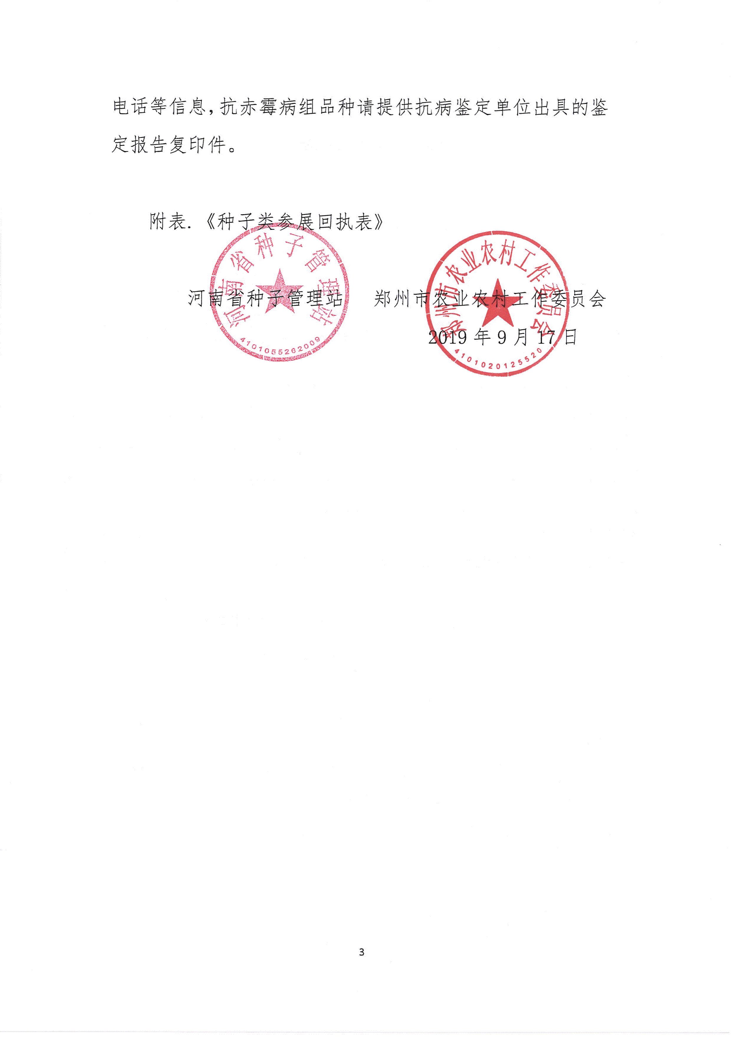聚鑫汇 ccd5e