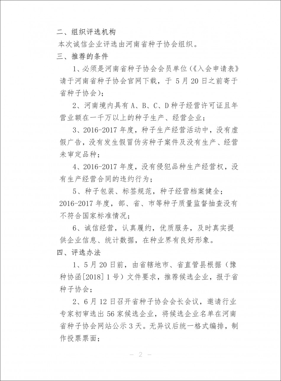 聚鑫汇官方网站图片