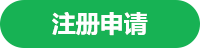 聚鑫汇官方网站图片