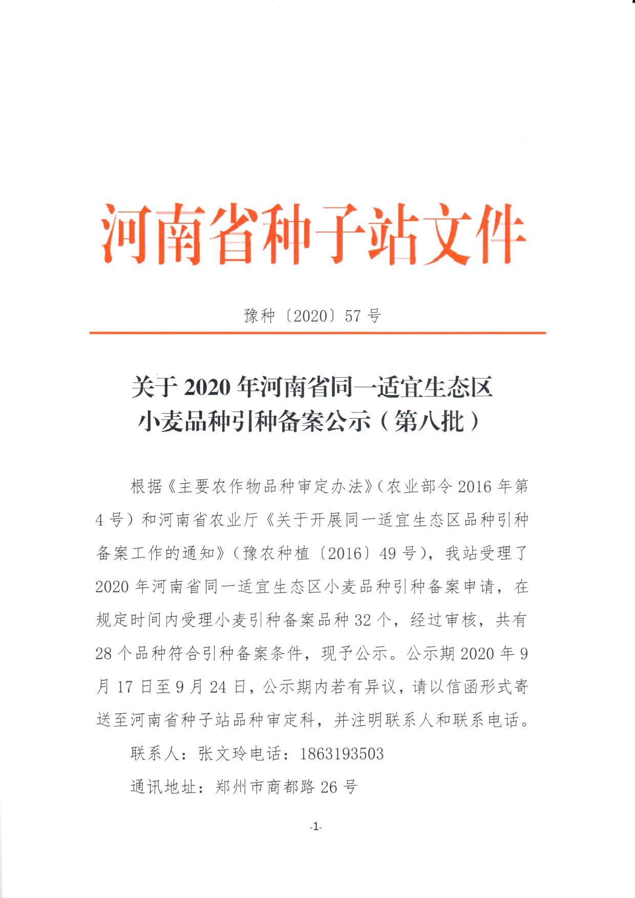 聚鑫汇官方网站图片