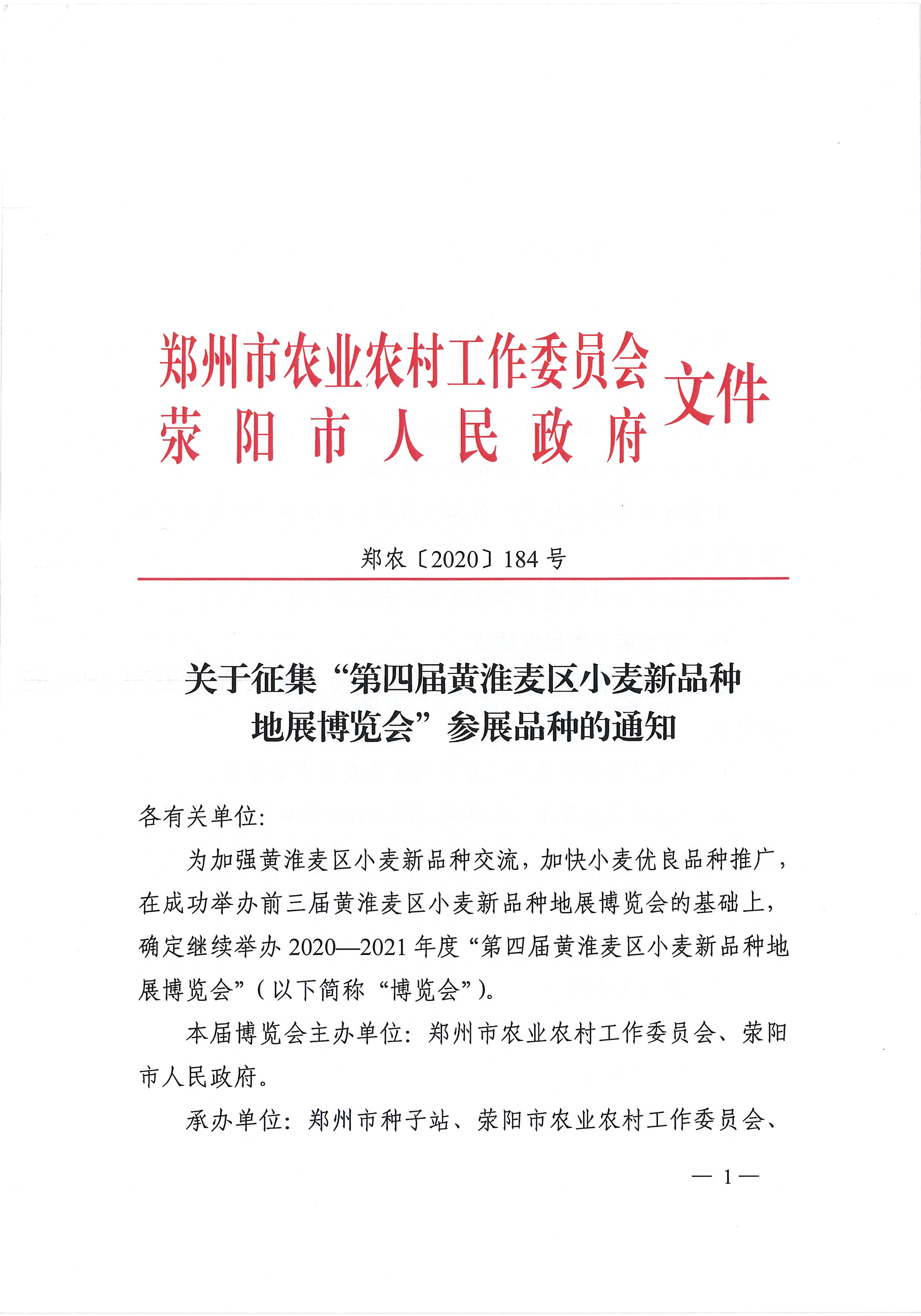 聚鑫汇官方网站图片