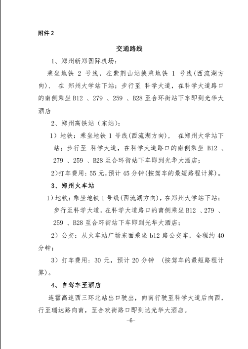 聚鑫汇 0f2e1