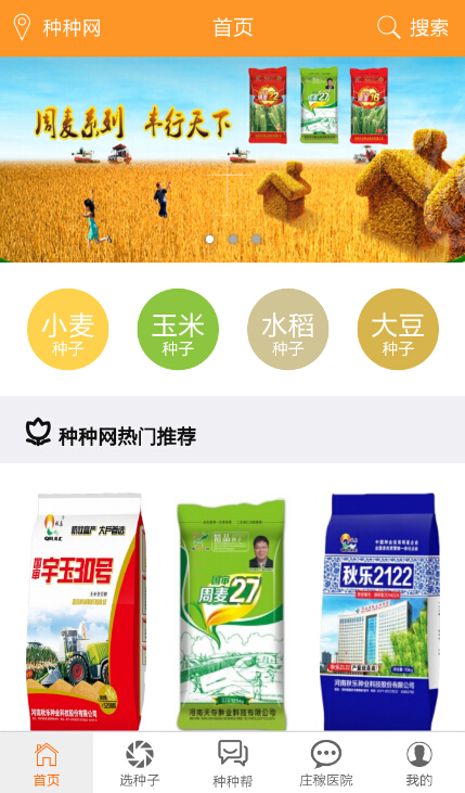 聚鑫汇 a9e76
