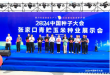 聚鑫汇 ff81f