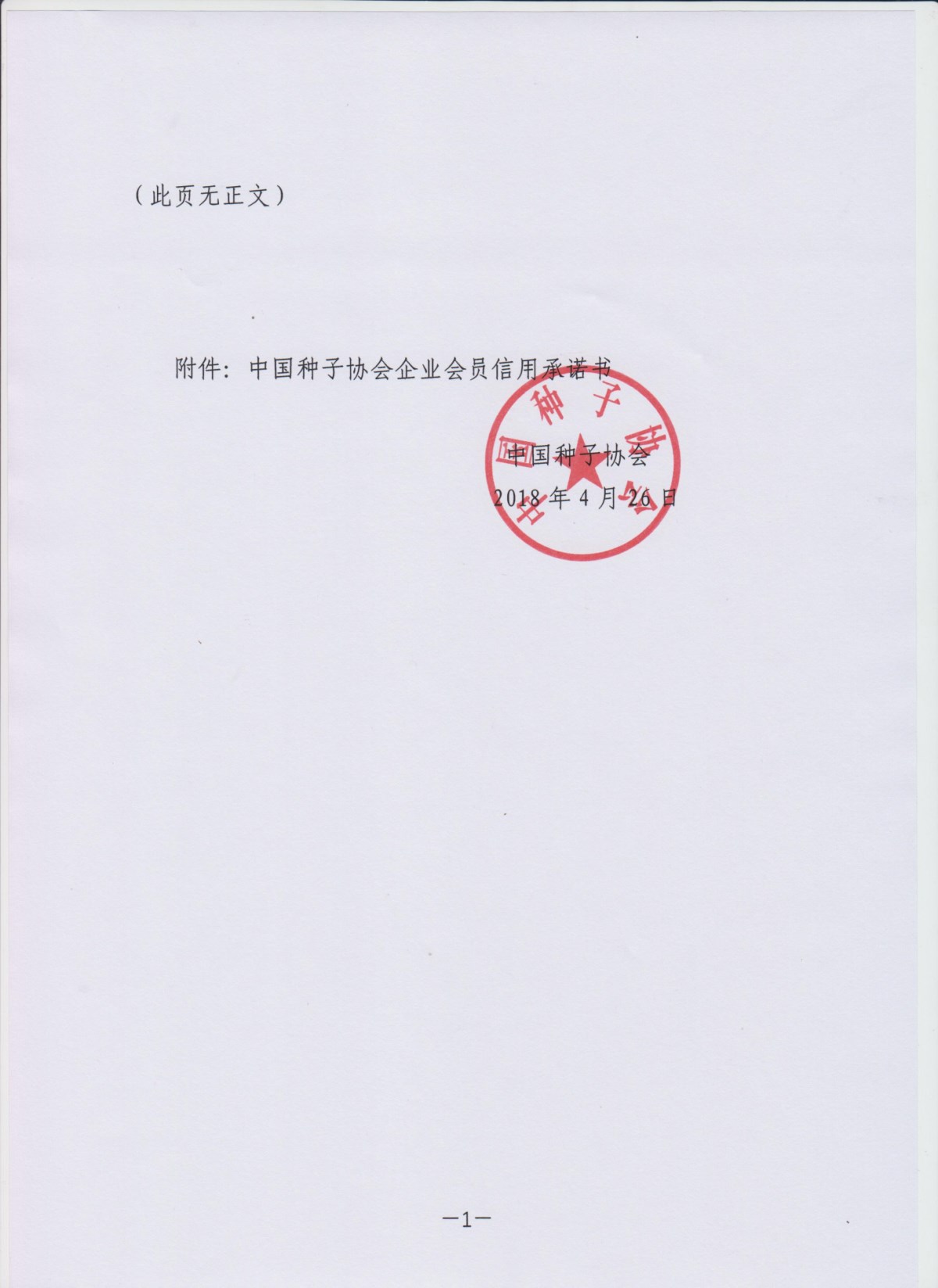 聚鑫汇 74049