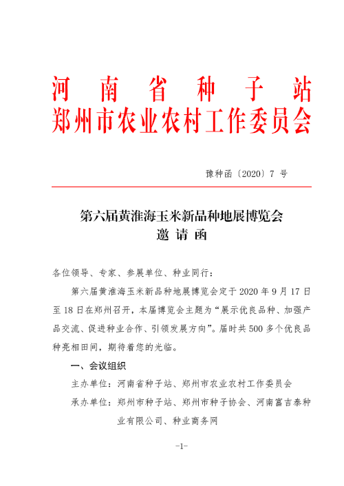 聚鑫汇 79a37