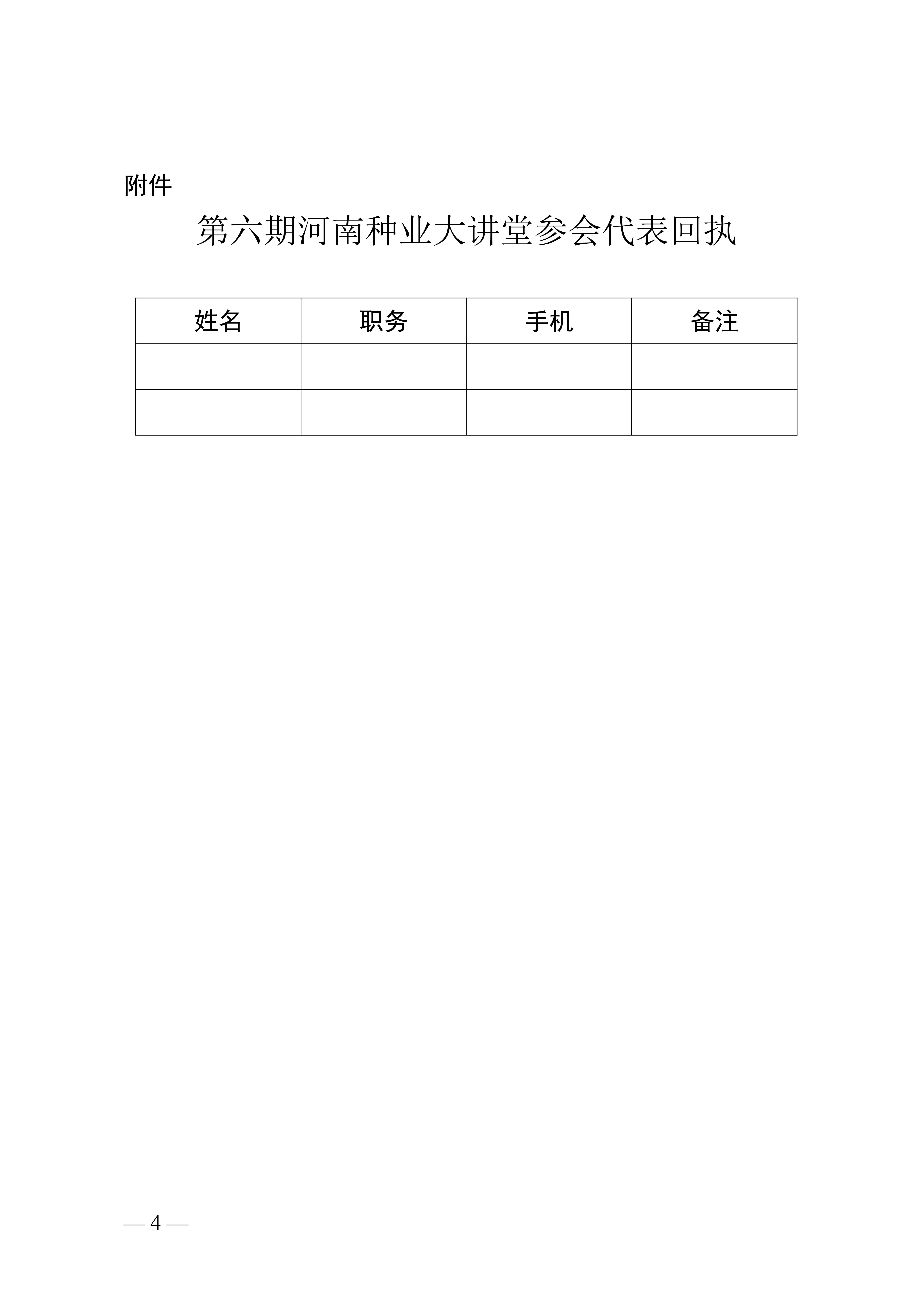 聚鑫汇官方网站图片
