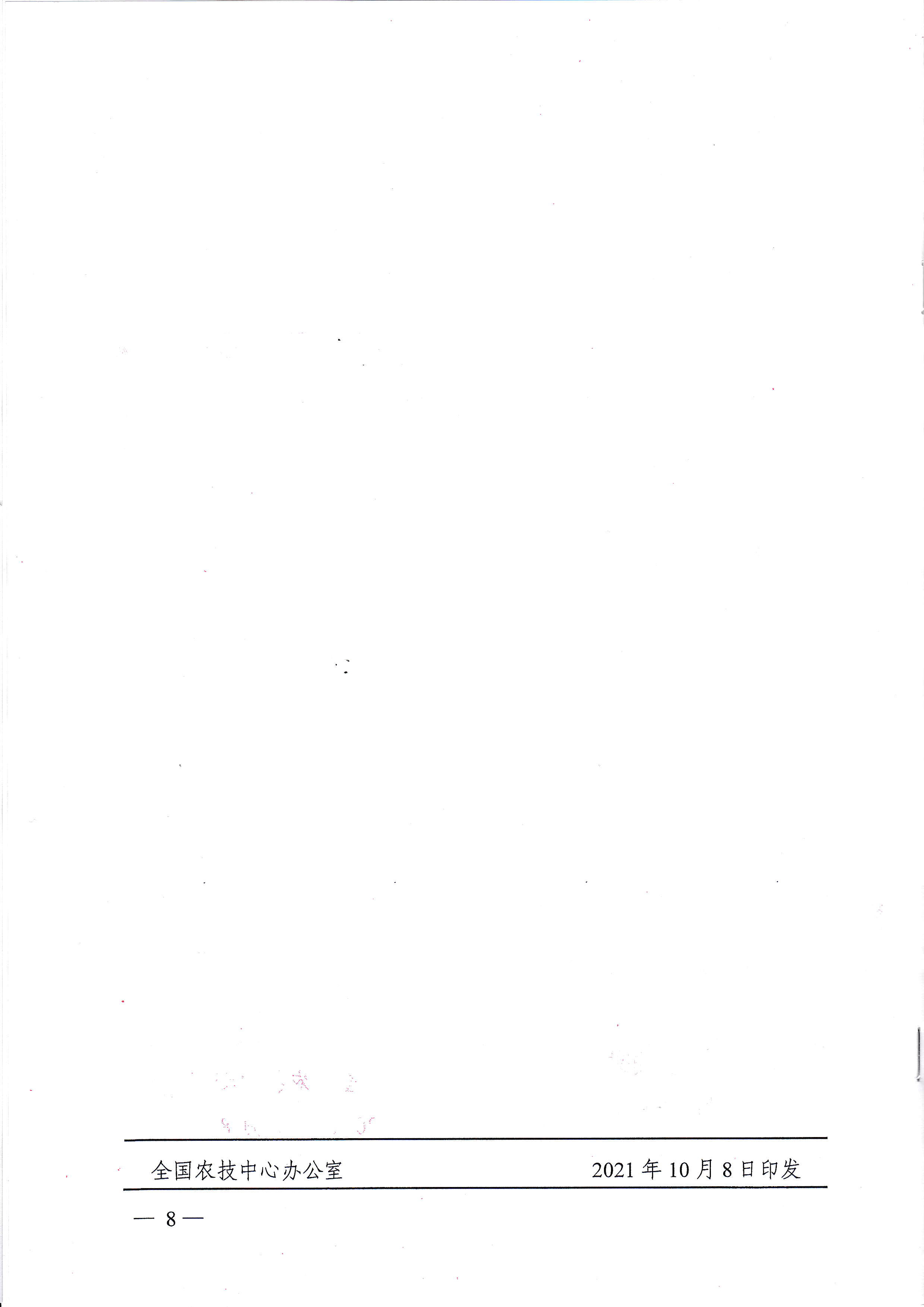 聚鑫汇官方网站图片