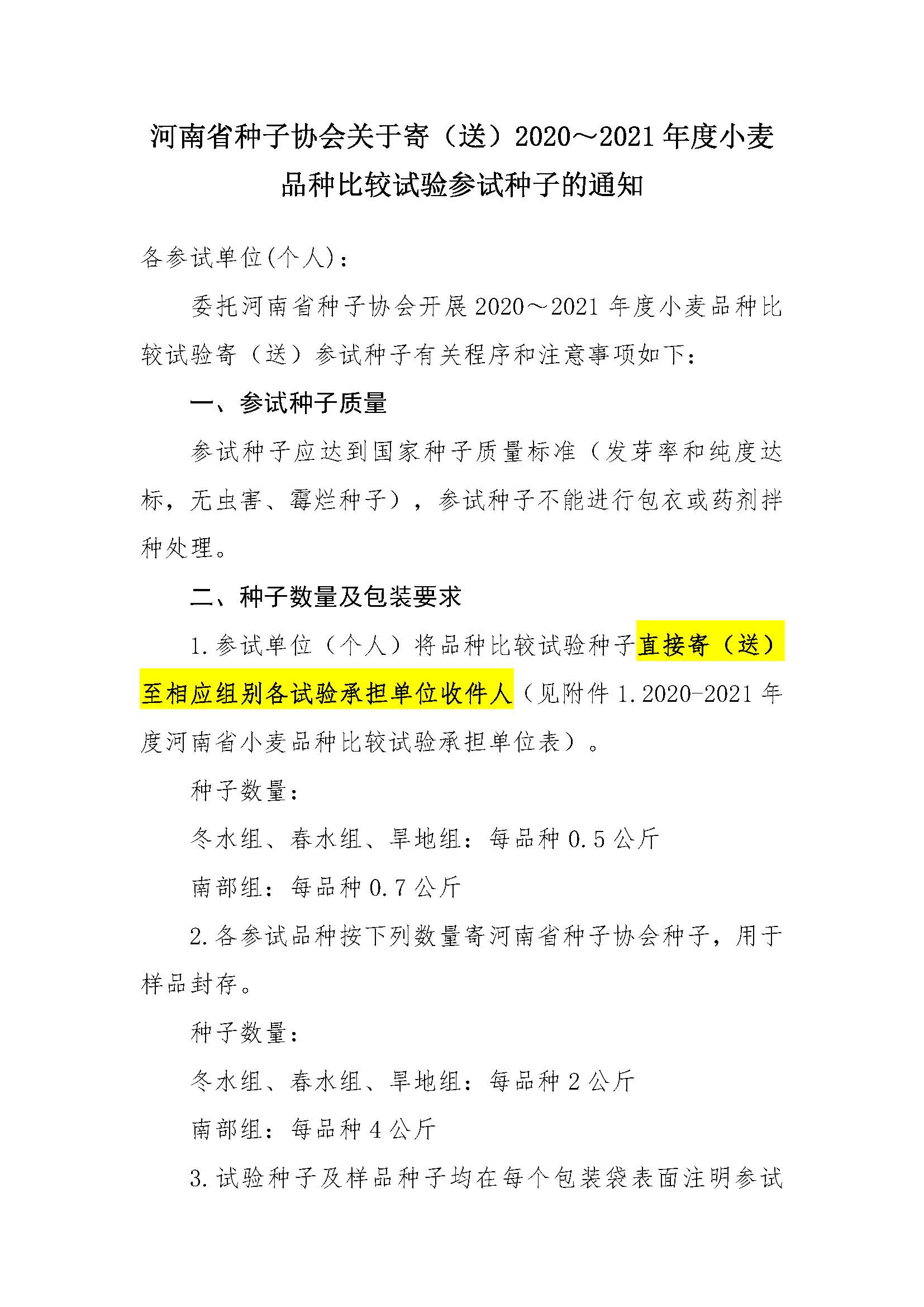 聚鑫汇官方网站图片
