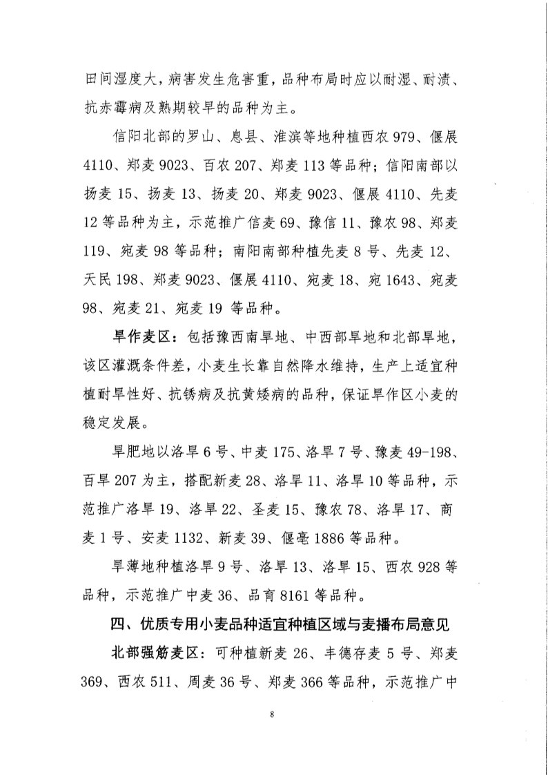 聚鑫汇 c8aff