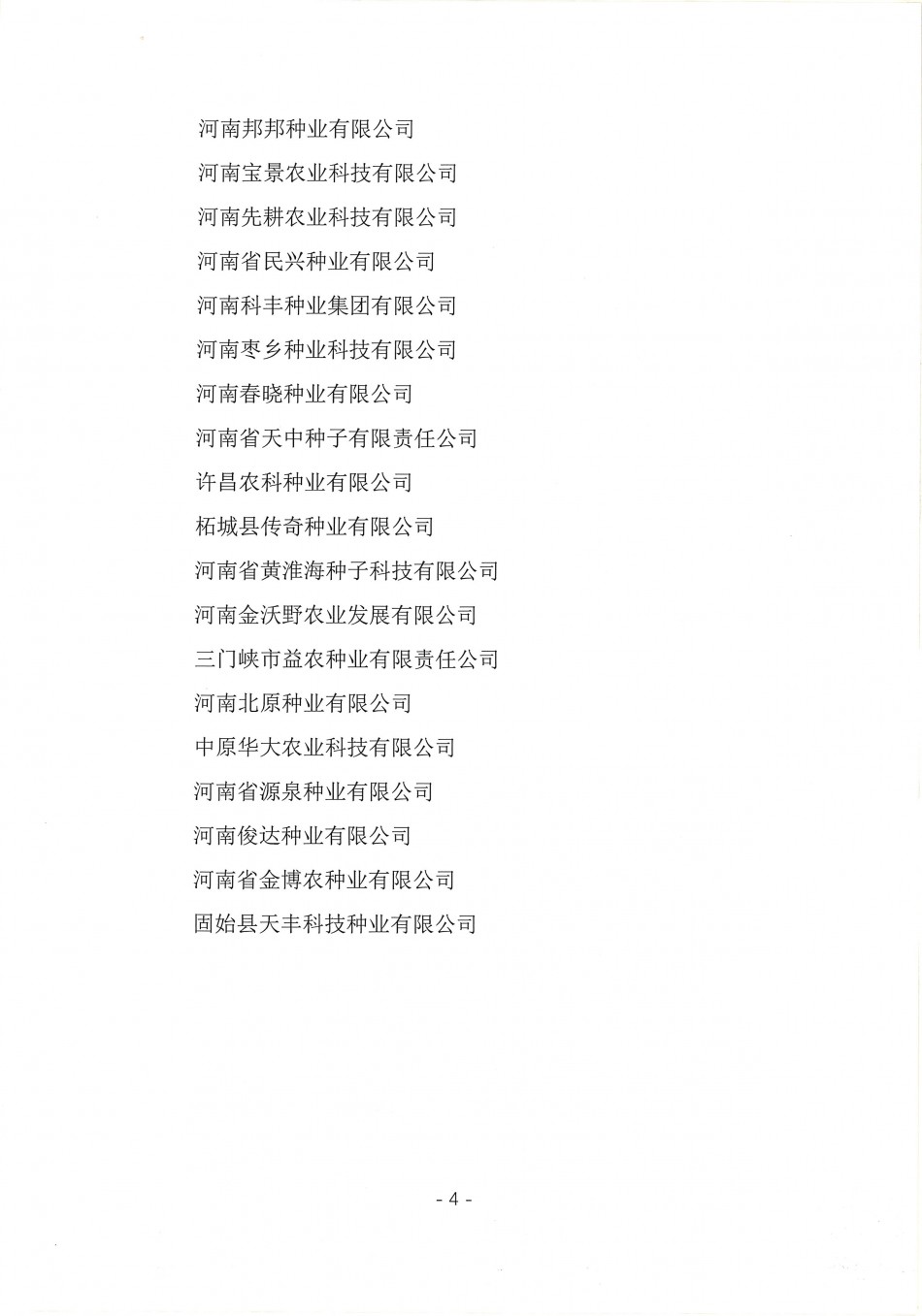 聚鑫汇官方网站图片