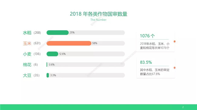 聚鑫汇官方网站图片