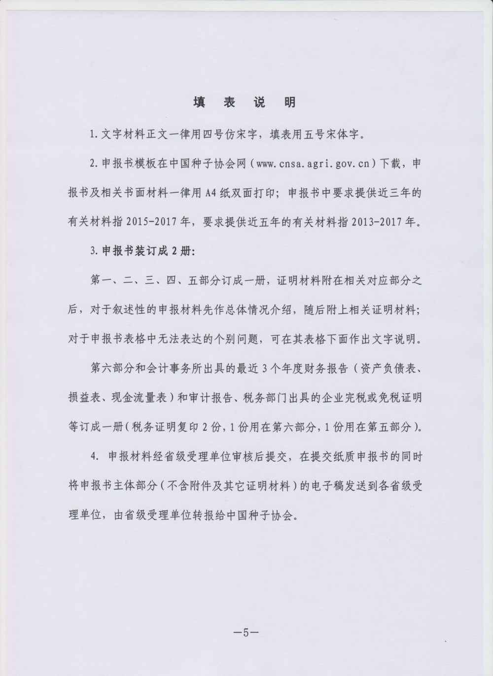 聚鑫汇 2acb0