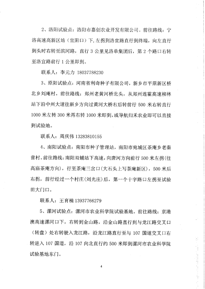 聚鑫汇 e0367