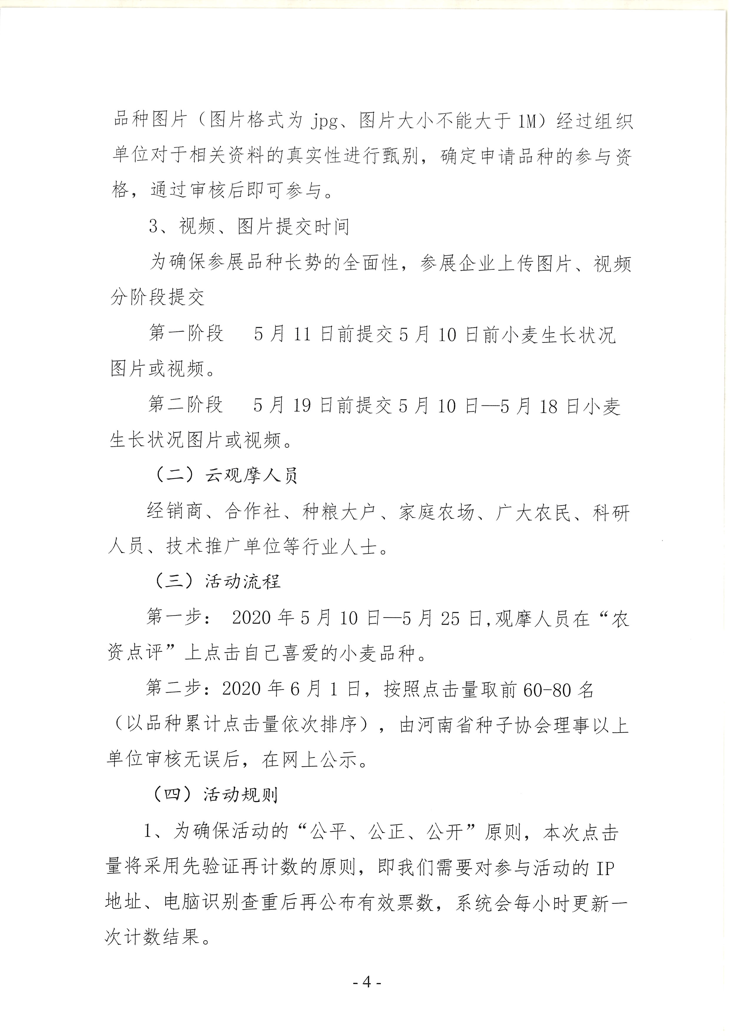 聚鑫汇官方网站图片