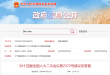 聚鑫汇 6766c