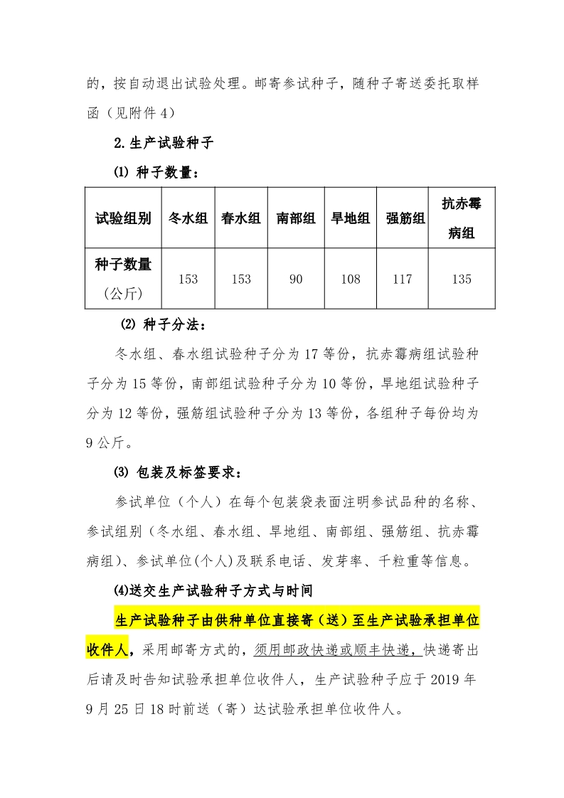 聚鑫汇 db3e6
