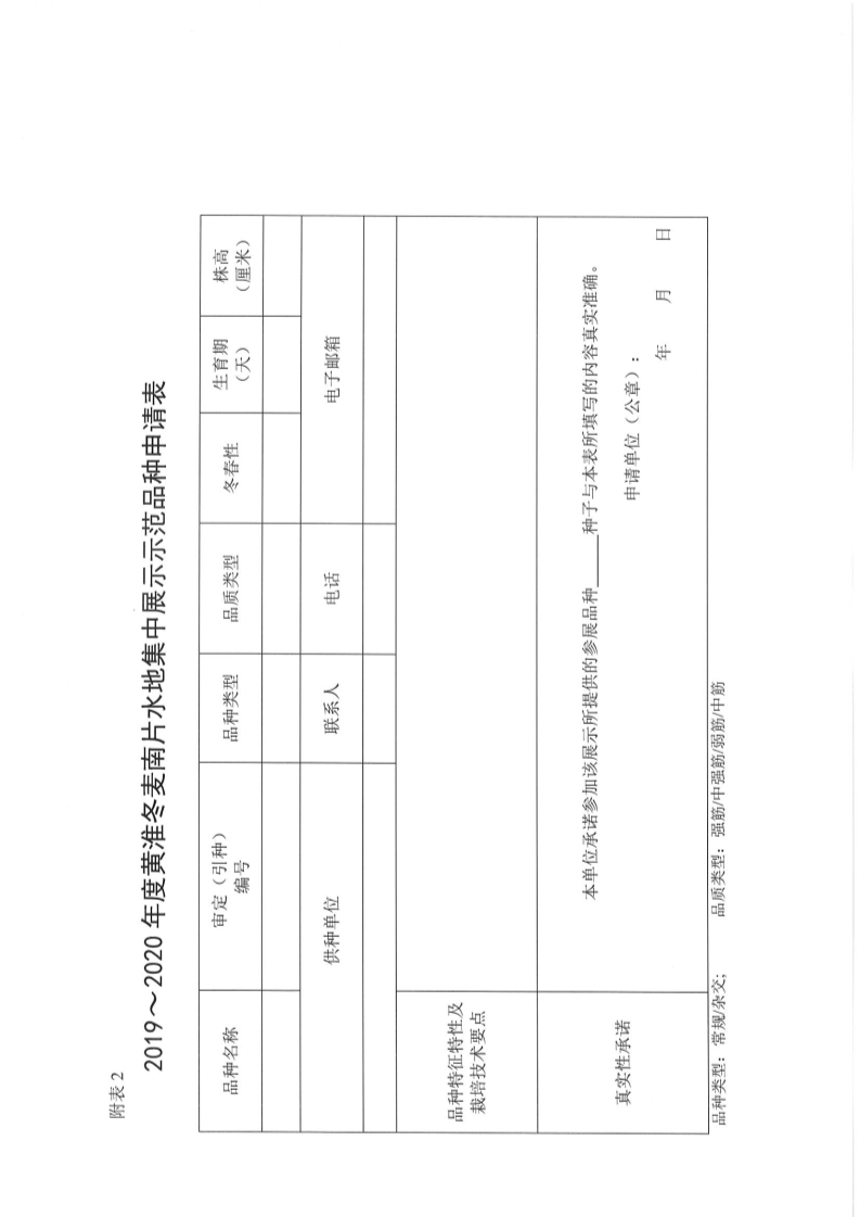 聚鑫汇 98428