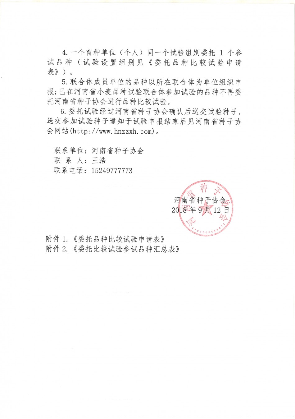 聚鑫汇官方网站图片