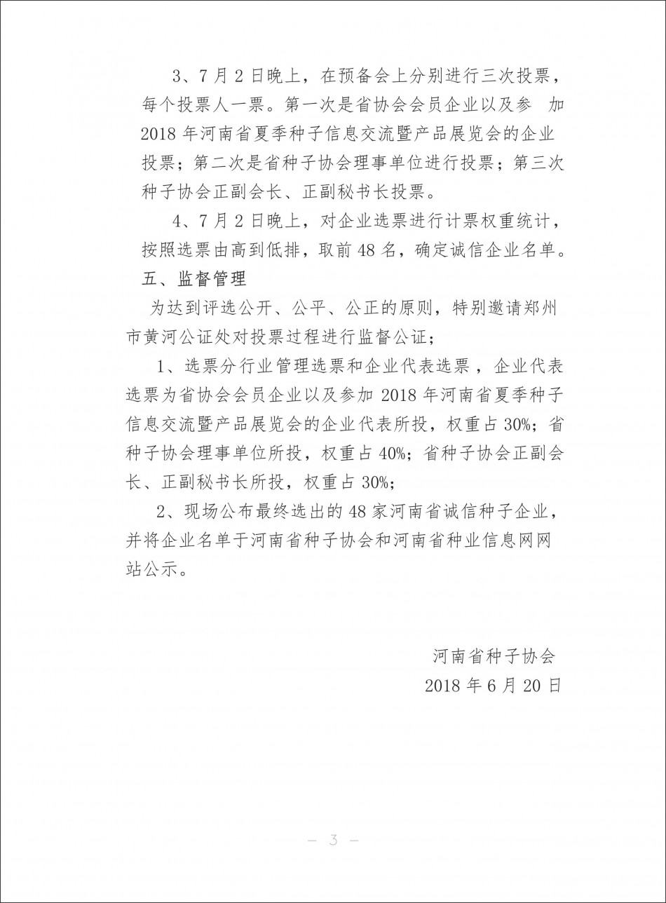 聚鑫汇官方网站图片