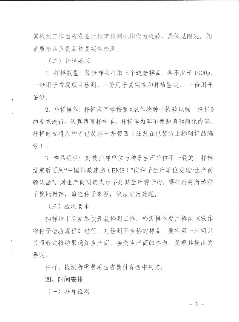 聚鑫汇官方网站图片