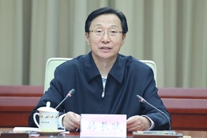 聚鑫汇官方网站图片