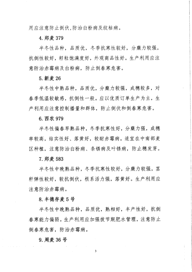 聚鑫汇 57178