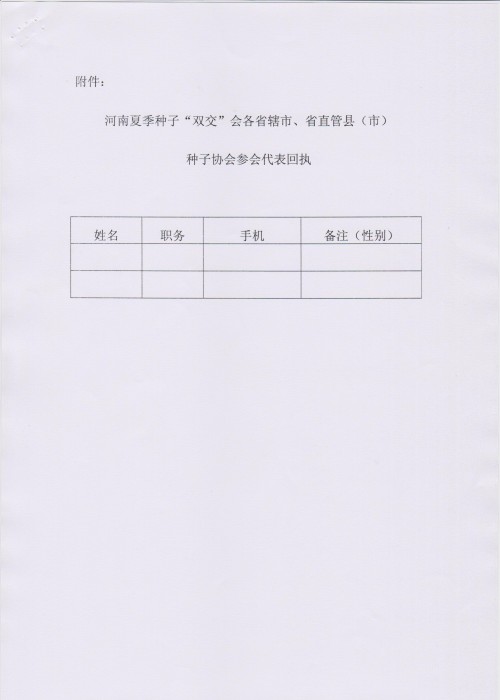 聚鑫汇 00ae2