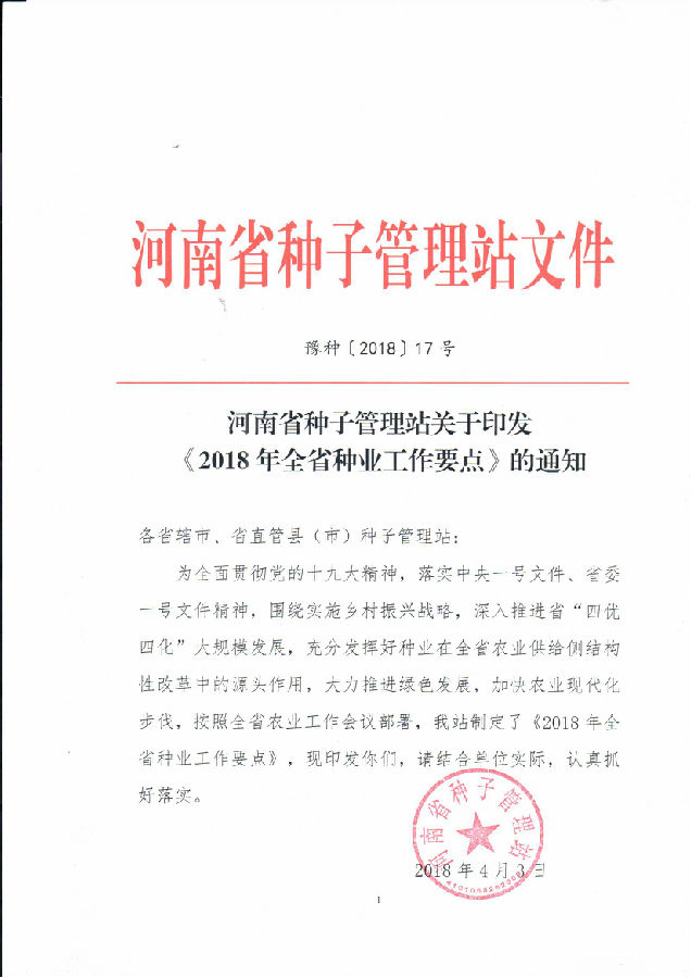 聚鑫汇 7ef26