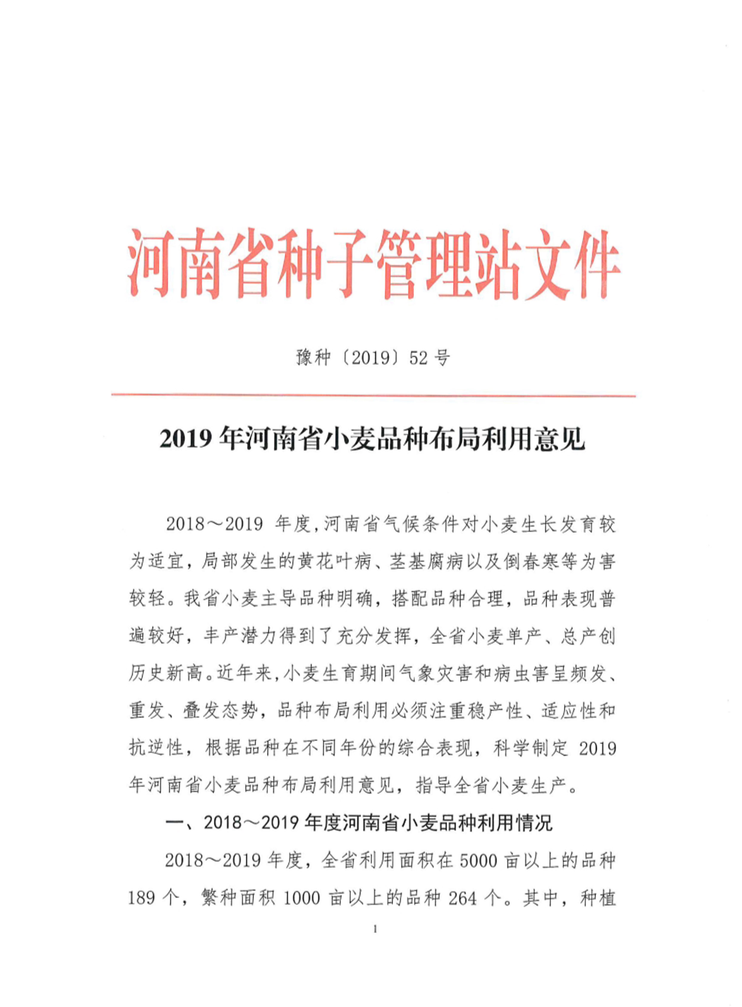 聚鑫汇官方网站图片