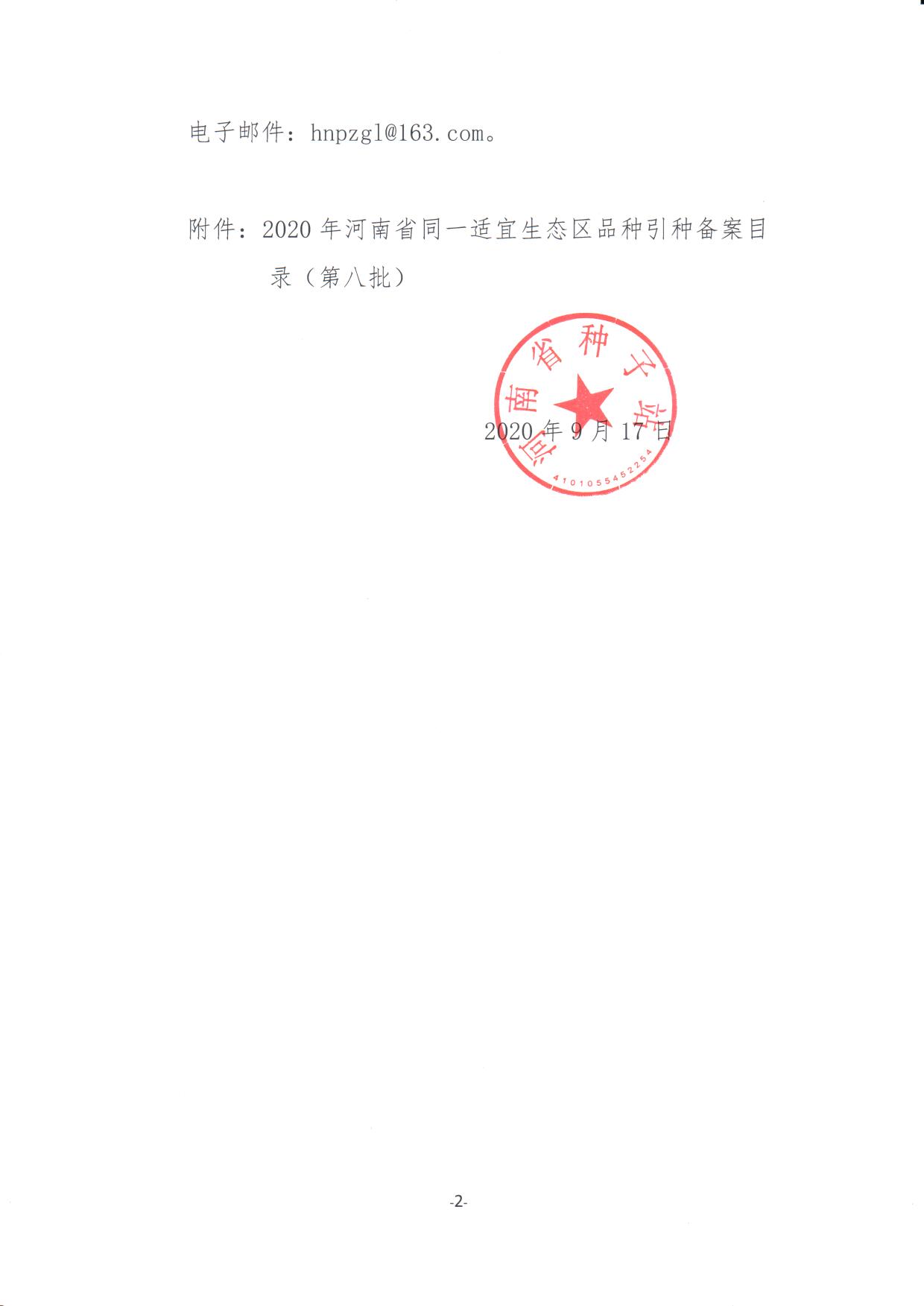 聚鑫汇官方网站图片