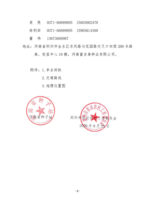 聚鑫汇 39c8c