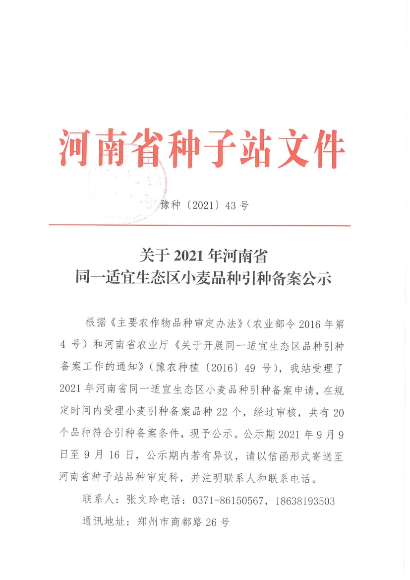 聚鑫汇官方网站图片