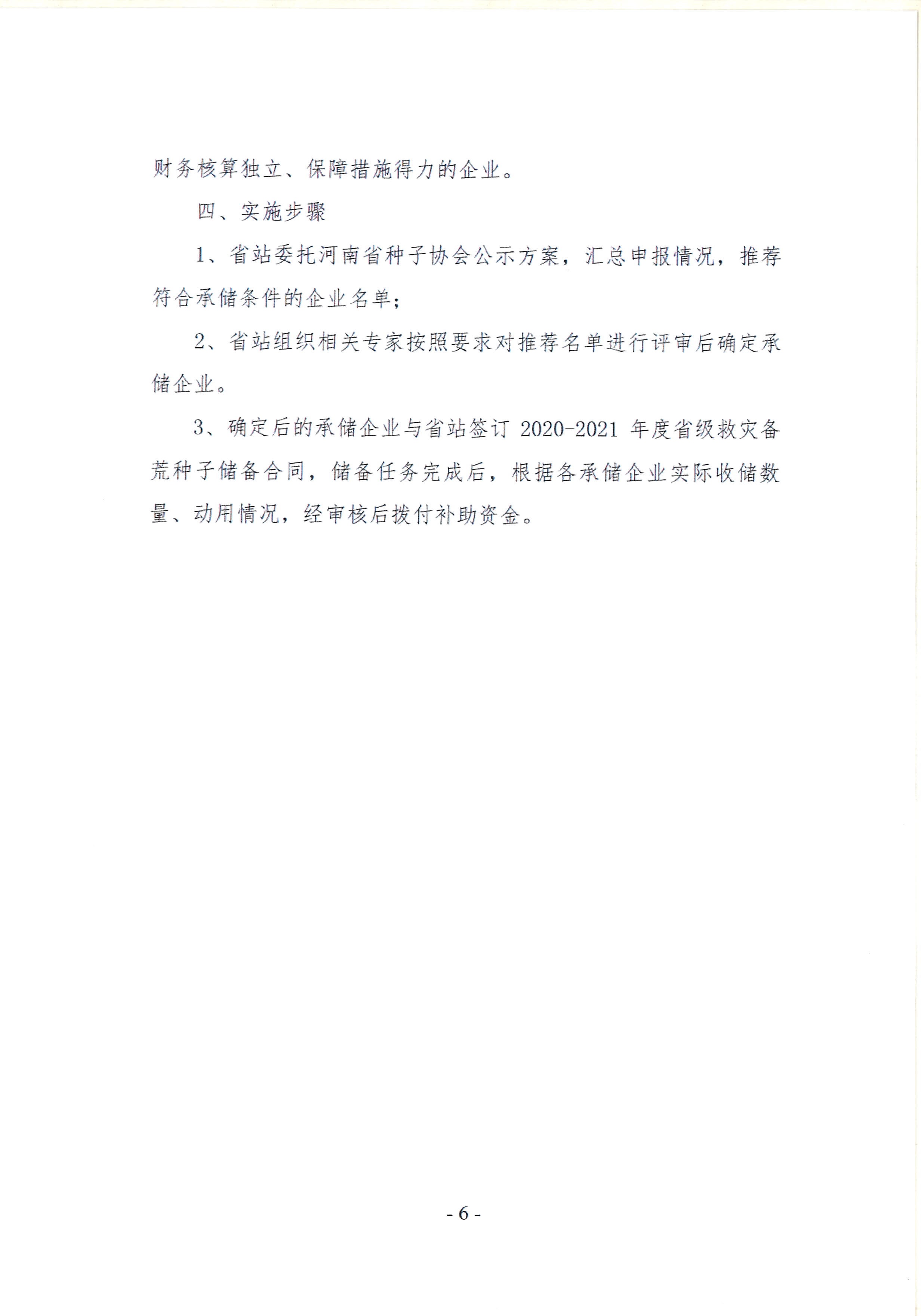 聚鑫汇官方网站图片