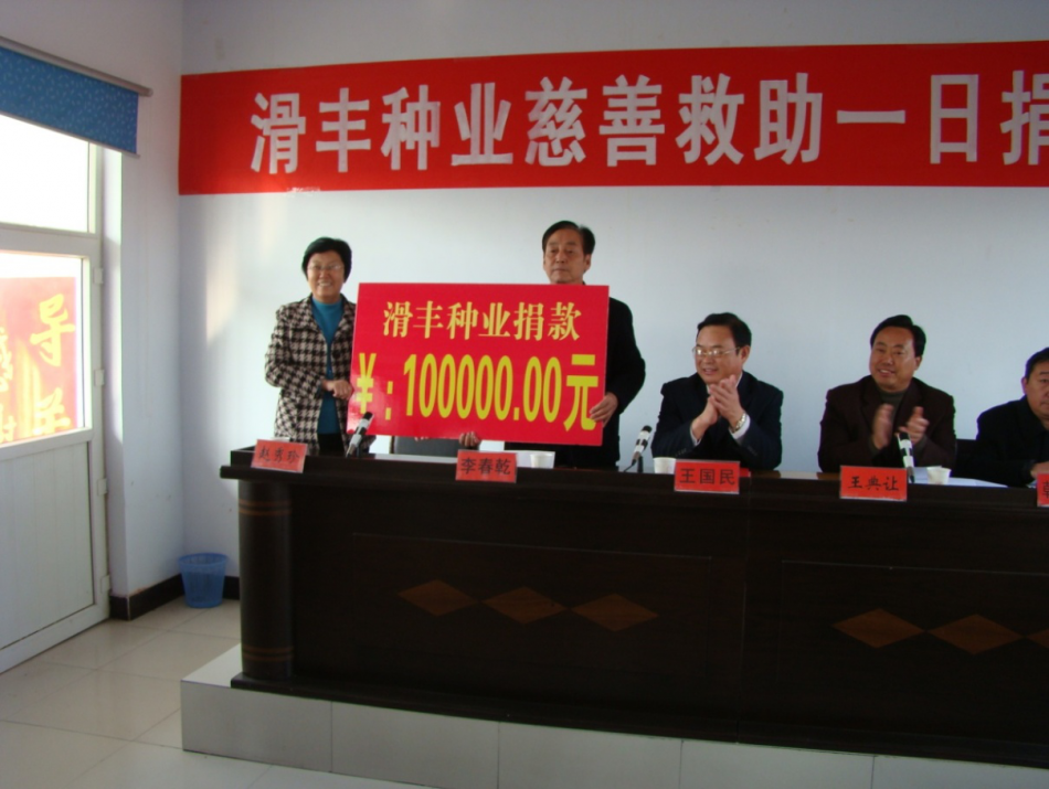 聚鑫汇官方网站图片