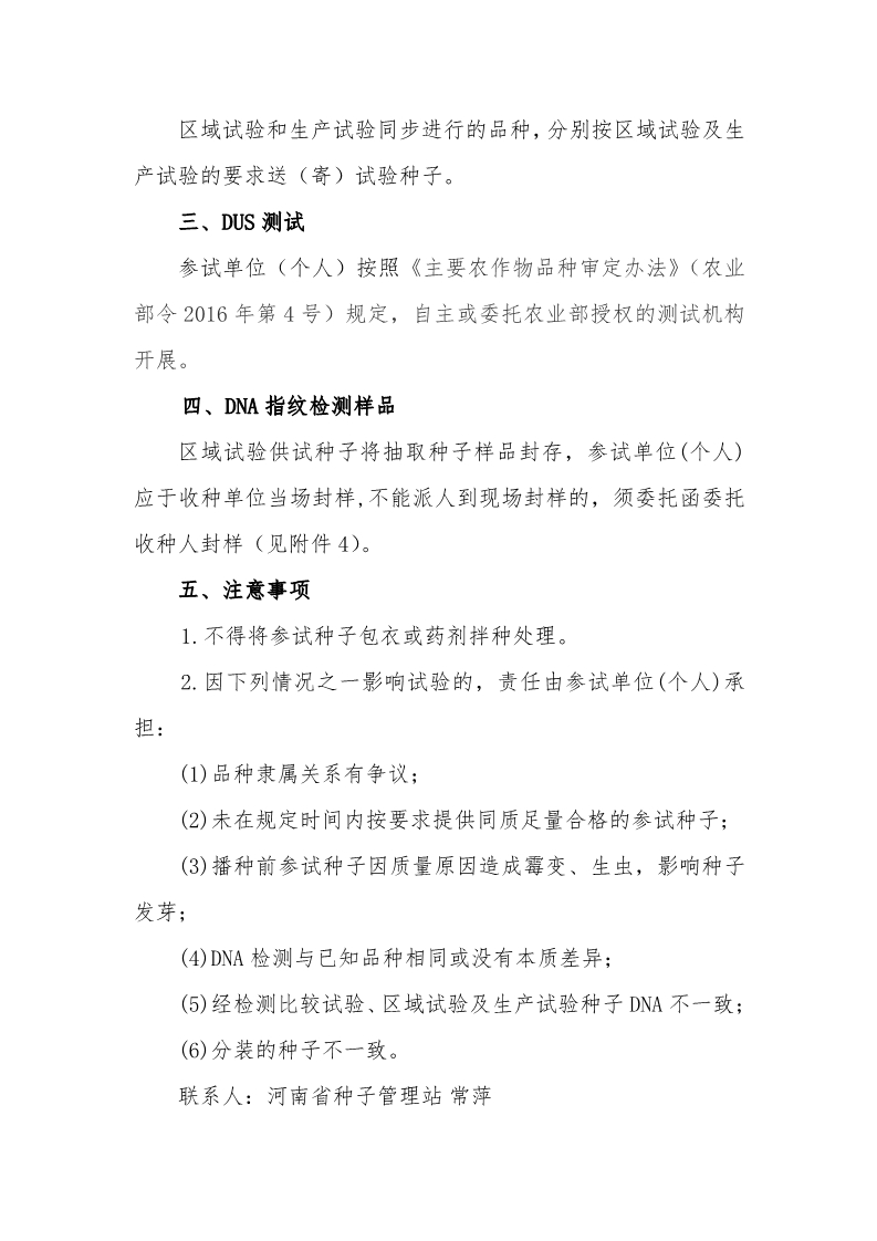 聚鑫汇 e6b05