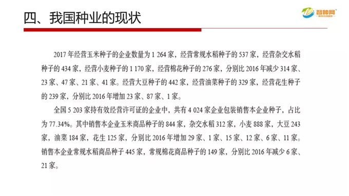 聚鑫汇官方网站图片
