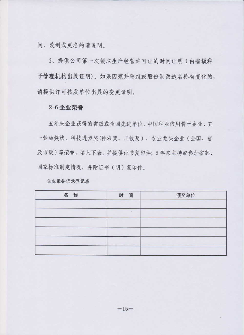 聚鑫汇 a4c01