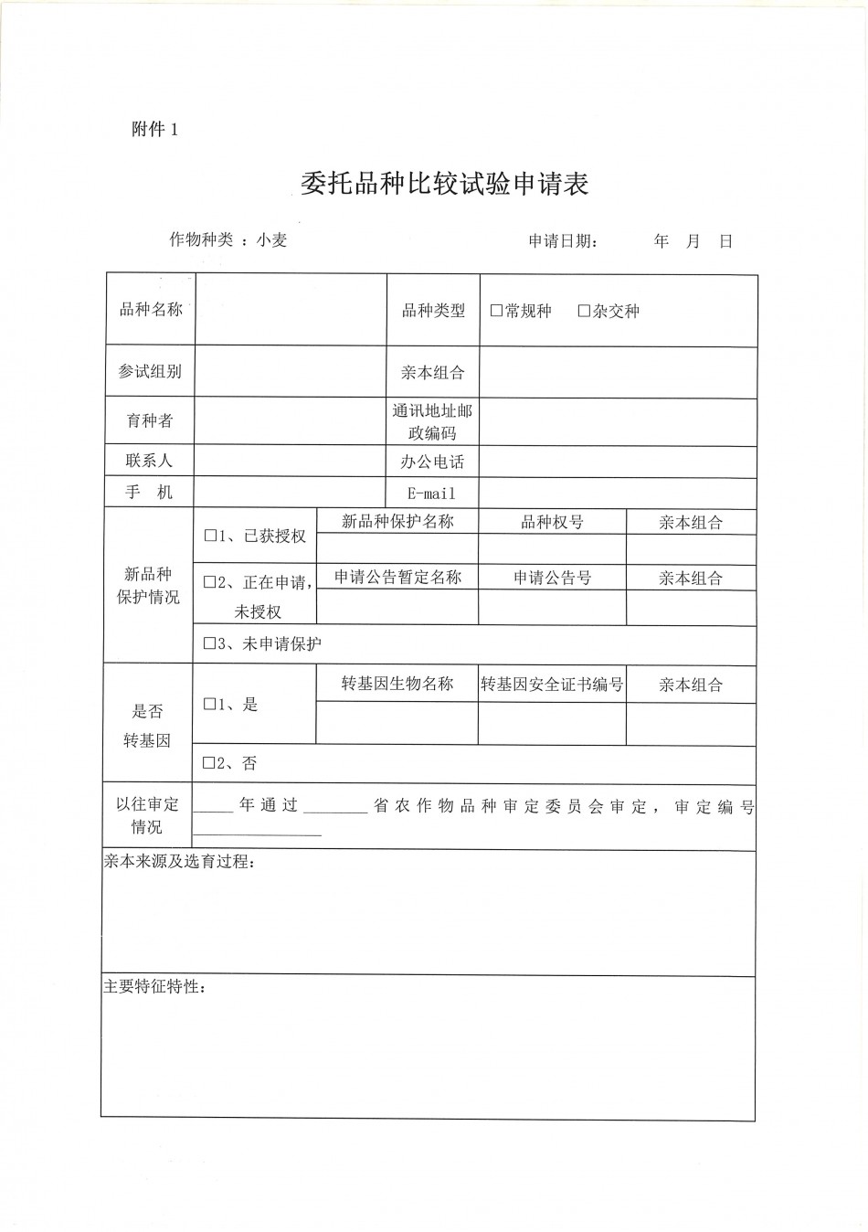聚鑫汇官方网站图片