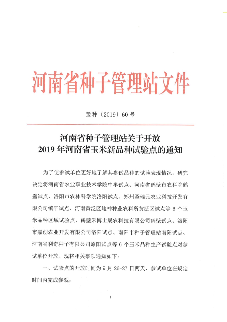 聚鑫汇 063b9